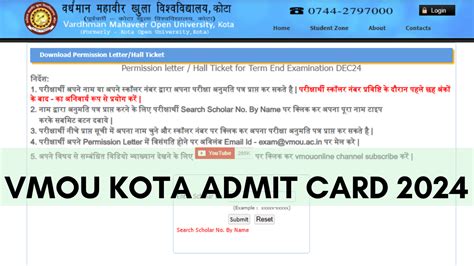 vmou one view|vmou kota admit card 2022.